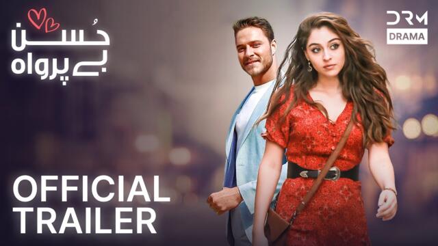 Husn Beparwah | Official Announcement | New Turkish Drama in Urdu | UF2O