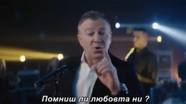 Nedeljko Bajić Baja - Slatki Lopov (Official Video 2024) bg sub