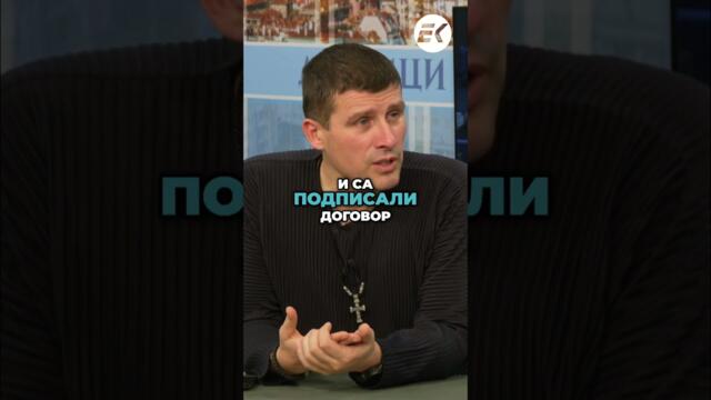 Борисов ОТНЕМА права: Завод за барут в Карлово!