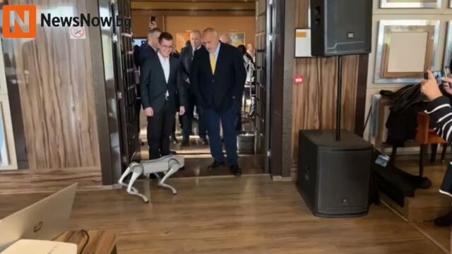Бойко Борисов се срещна с робо куче: „Технологиите вече са част от бъдещето ни“