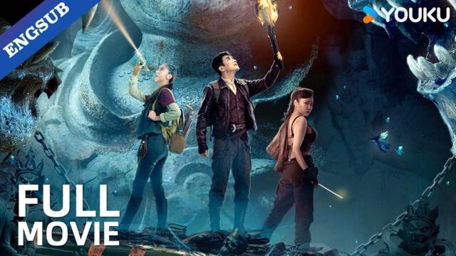 [The Legend of Heijin Village] A Soul-Summoning Opera Troupe Invades a Cursed Tomb!  | YOUKU