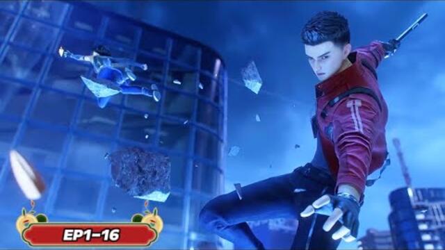 📕【深渊游戏 Fatal Ruler】EP1-16 不死重生破死局 & 街头铁拳掀暴政！看乔惊霆撕深渊假象！ | MUTISUB #深渊游戏 #FatalRule