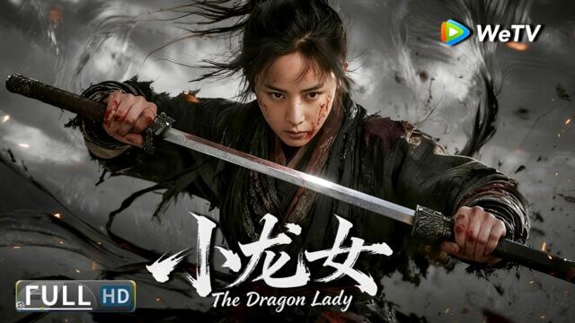 Multi SUB【动作/玄幻】《小龙女The Dragon Lady》龙女初访人间，情定小杂役！| Full Movie | 张楚寒 / 孔舒航