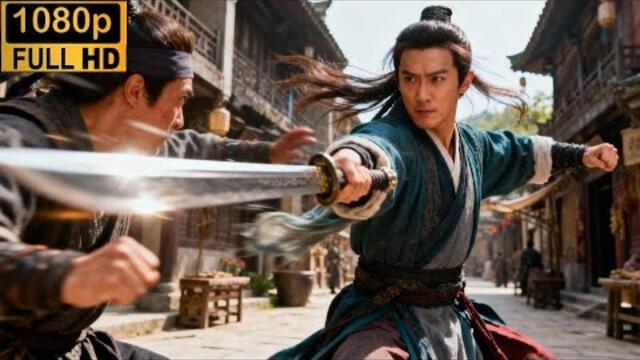 惡霸目中無人，大俠爆發驚人武功秒殺眾人！🌞 中国电视剧 #武侠 #玄幻 #功夫 #废材 #逆袭  #中国电视剧