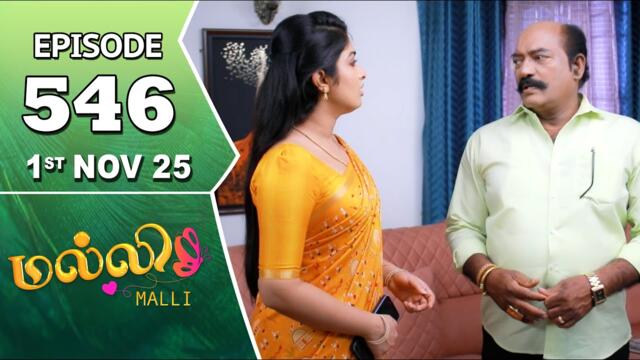 Malli Serial | Episode 546 | 1st Nov 2025 | Nikitha | Vijay | Saregama Dice TV Shows Tamil