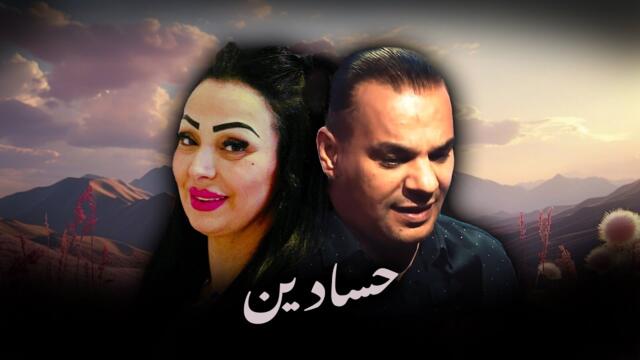 HOUARI DAUPHIN X CHEBA WARDA - JALOUX (ALI S REMIX)