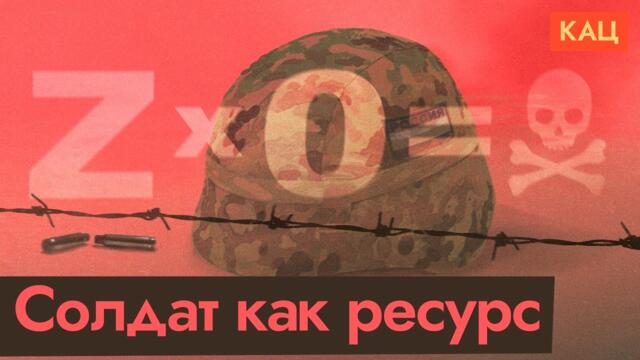 Война как бизнес — разложение российской армии (English subtitles)