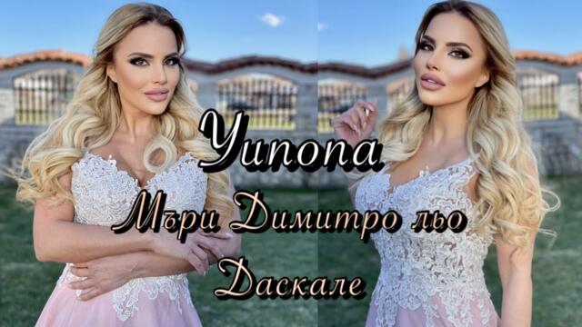 YUNONA & ORK.KAZANLUSHKO NASTROENIE / Юнона и орк. Казанлъшко настроение - Мъри Димитро льо/Даскале