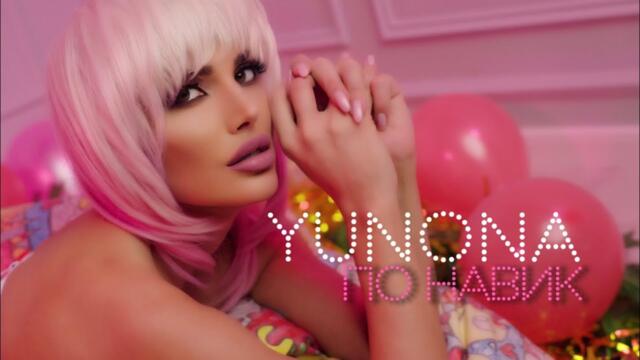 YUNONA - PO NAVIK / ЮНОНА - ПО НАВИК [OFFICIAL 4K VIDEO], 2022