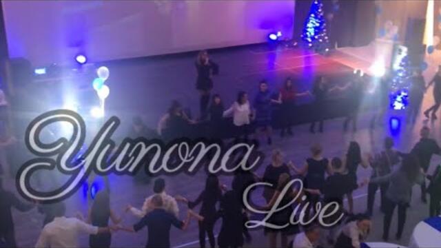 YUNONA - TAYA VECHER (LIVE) / Юнона - Тая Вечер (на живо)