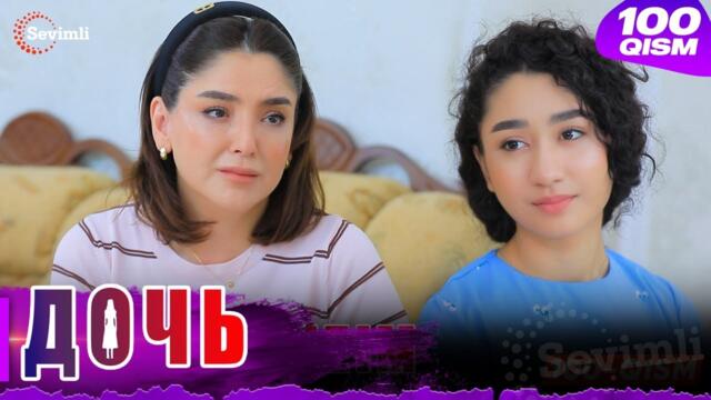 Дочь Серия 100 узбек сериал на русском языке | Qizim 100-qism serial Rus tilida