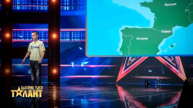 Явор Недев впечатлява с познанията си по география I България търси талант