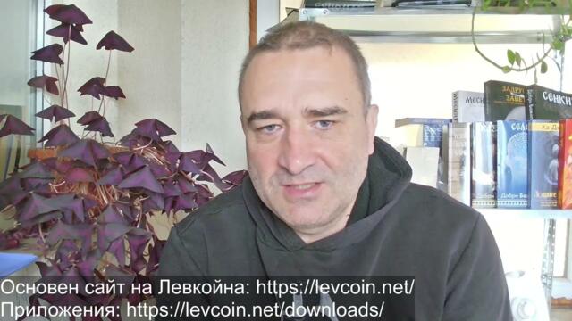 Украинците биха шута на Зеленски! Предават се масово?Няма да се бием за наркомана...И 2 думи за Цеца
