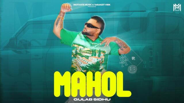 Mahol (Official Video) Gulab Sidhu | Laddi Chhajla | New Punjabi Song 2025 | Latest Punjabi Song