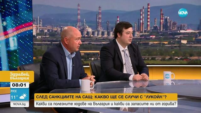 Съдбата на „Лукойл“: Може ли да има криза с горивата?