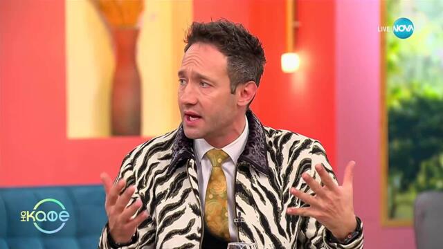 Цеца Величкович и скандалът с българското знаме - „На кафе“ (03.11.2025)