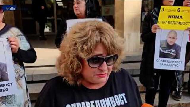 Протест за справедрива присъда за смъртта на Недялко Бакалски