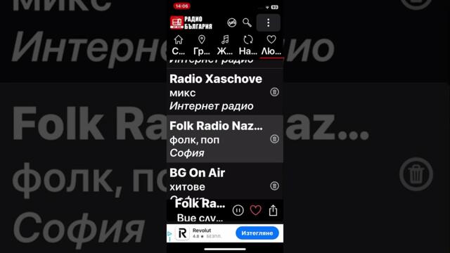 Мария отварачката няма да е любов