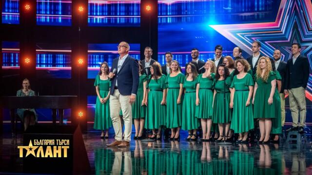 Музикално изпълнение от хор "Rolling Tones" I България търси талант