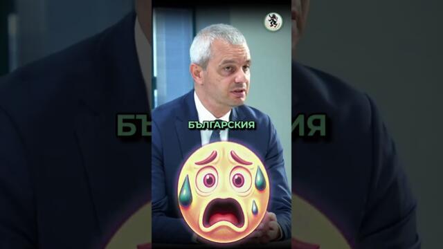 България получи ли извинение? НЕ!