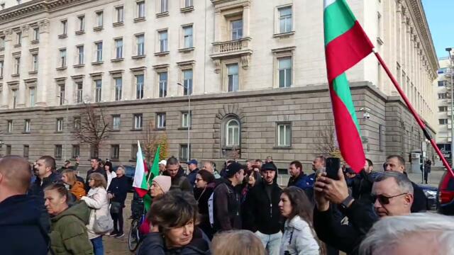 Протест за запазване на Българския Лев пред БНБ на 03..11.2025