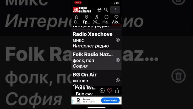 Лас джазмаги ретро чалга версия