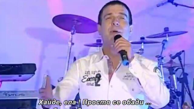 Kadir Nukic - Il me spasi il mrtvim proglasi _ bg sub