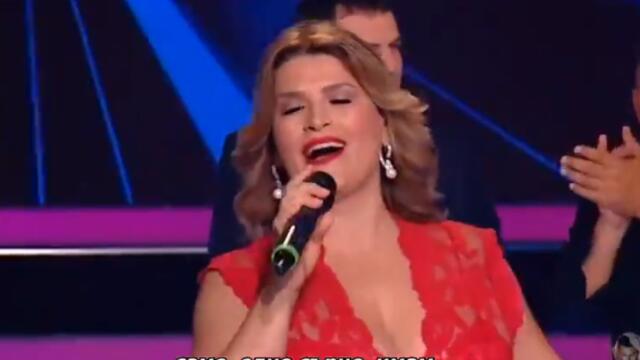 Cristina Voicu Bella - Imam pesmu da vam pevam _ превод _