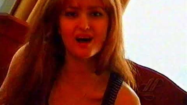 Диана - Моето име е жена (1999)