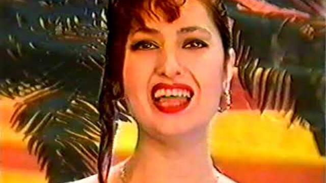 Диана - Оазис на любовта (1998)