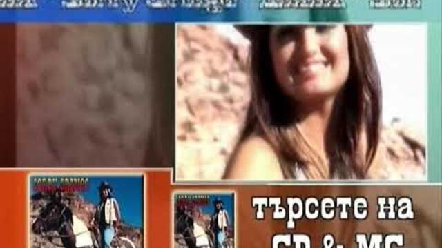 Диана - Sorry Gringo - Рекламен спот (2003)