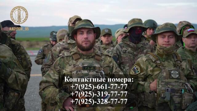 Из Грозного на СВО отправилась новая группа добровольцев