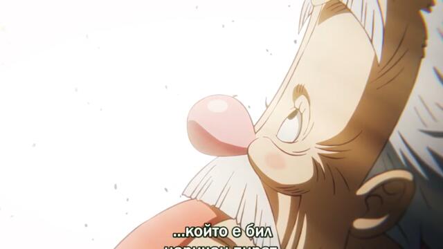 One Piece episode 1148 [ Бг Субс ] Високо Качество