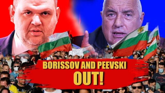 Борисов и Пеевски унищожават България / Borisov & Peevski Destroy Bulgaria