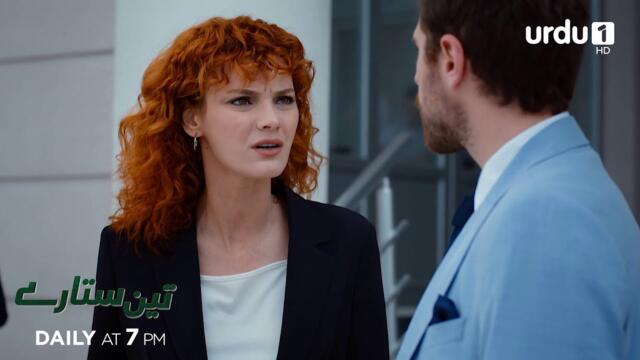 Teen Sitaray | Teaser 244 | Turkish Drama | Three Sisters | Üç Kız Kardeş