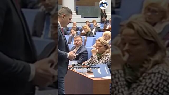 🤩Видимо доволен! Иво Мирчев на крака при Бойко Борисов, събира подписи за главата на Антон Славчев