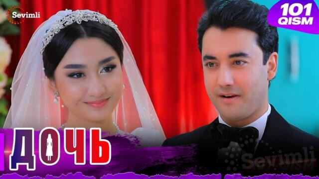 Дочь Серия 101 узбек сериал на русском языке | Qizim 101-qism serial Rus tilida