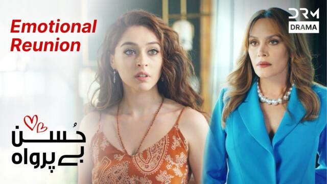 Emotional Reunion Of Mother & Daughter | Husn Beparwah | Turkish Drama In Urdu | UF21