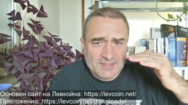 Бойко и Делян се ожениха и ни представиха сметката - нови данъци... Ще плащаме ли?