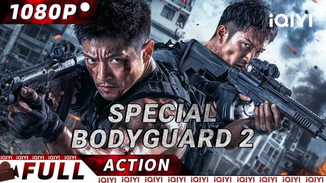 【Multi Sub】🩸Girlfriend kidnapped – the bodyguard avenges the criminal gang!| iQIYI Action Movie