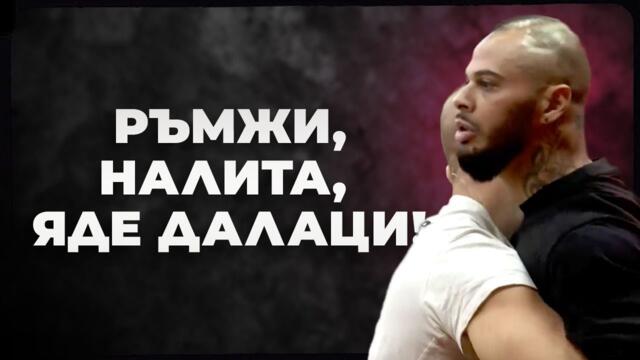 📺 ШОУТО НА ПРОСТОТИЯТА