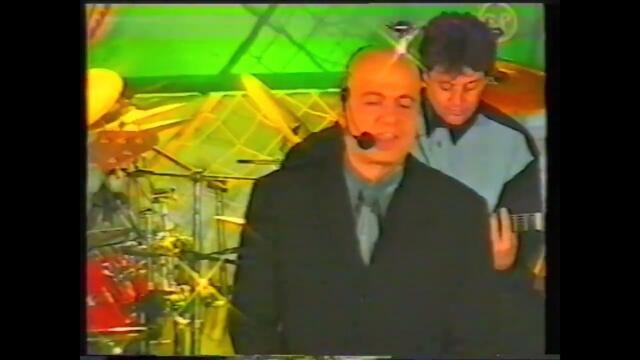 Хъшове: на гости в Кърджали (октомври 1998 г.)