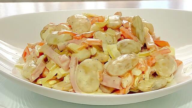 Дуже смачний салат з квасолі#БабусиніРецепти#стравизквасолі#домашнякухня#українськістрави#життявселі