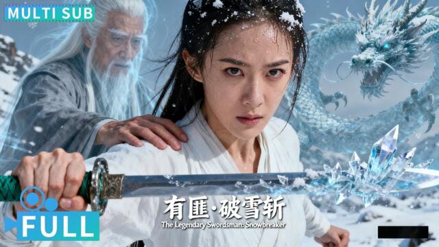 【Multi Sub】《有匪·破雪斩/Legend of Fei 》女侠客为复仇孤身刺伪帝，绝境之时领悟绝世剑法翻盘丨#电影 #腾讯视频 #武侠电影