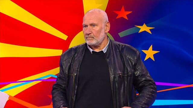 Пресечна точка (04.11.2025)