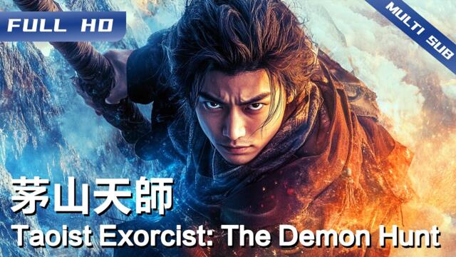 《茅山天师》Taoist Exorcist: The Demon Hunt 送葬队伍离奇消失！被贬天师冒死调查，无常勾魂背后竟是千年魔君！【FULL】