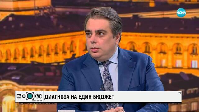 Асен Василев: Целият бюджет трябва да бъде преработен