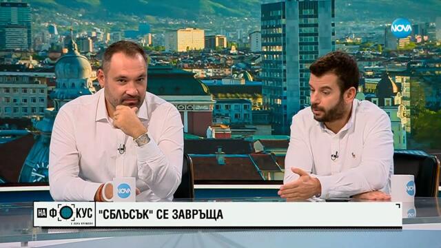 Иван и Боби Турбото с покана за предстоящото грандиозно събитие 25 години „Сблъсък“