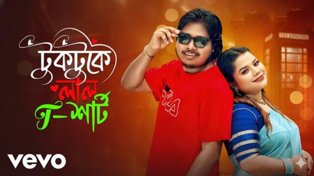 Akash Mahmud - Tuktuke Lal T- Shirt (Official Video)
