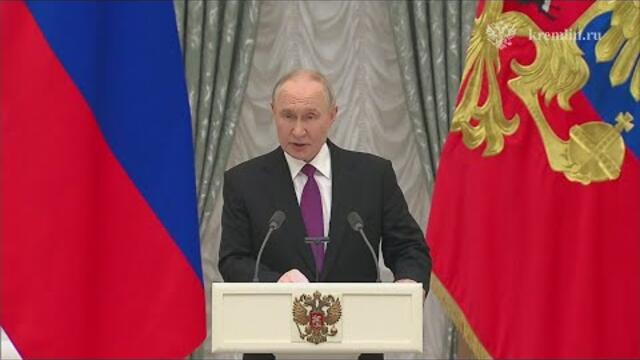 Мы никому не угрожаем! Путин на церемонии награждения разработчиков «Посейдона» и «Буревестника»